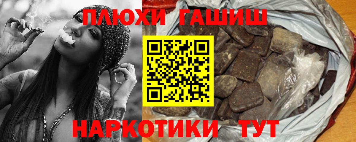ГАШ гарик Железноводск