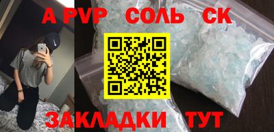 a pvp Ликино-Дулёво