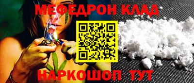 марихуана Лесосибирск
