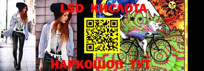 марихуана Лесосибирск