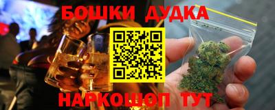 марихуана Лесосибирск