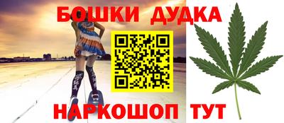 мяу мяу мука Ливны