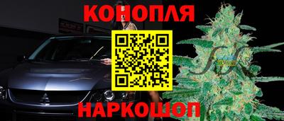 марихуана Лесосибирск