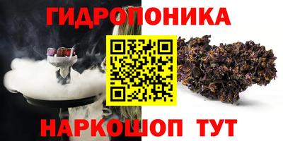 марихуана Лесосибирск