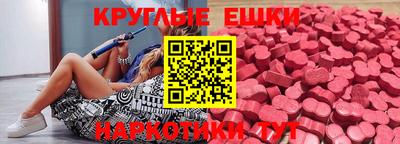 мяу мяу мука Ливны