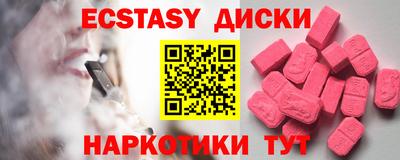 марихуана Лесосибирск