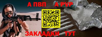 a pvp Ликино-Дулёво