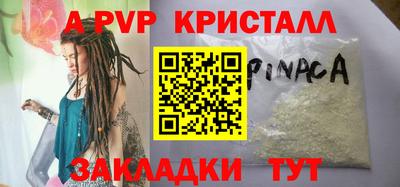 мяу мяу мука Ливны