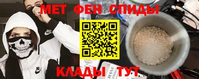 мяу мяу мука Ливны