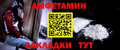 мяу мяу мука Ливны