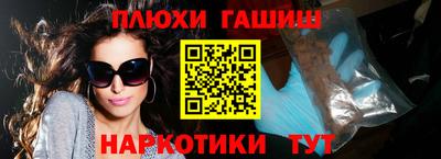 марихуана Лесосибирск