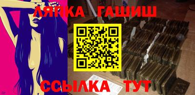 марихуана Лесосибирск