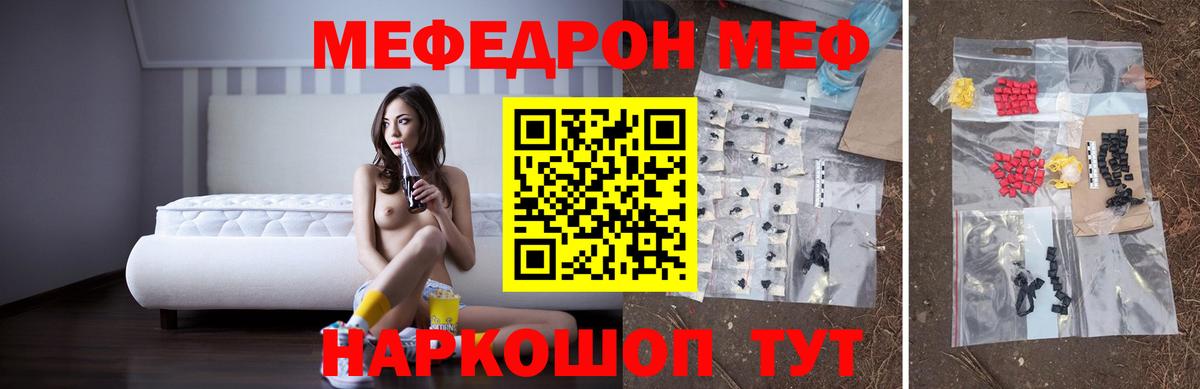 БУТИРАТ Железноводск