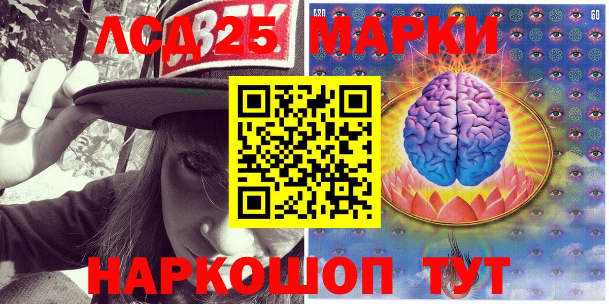 Марки N-bome 1,5мг  Вход с VPN  Наркотические марки  Железноводск 