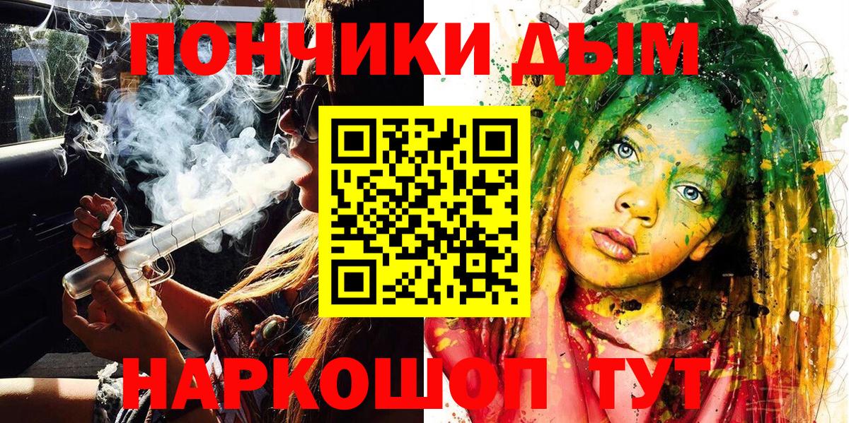 Железноводск  Марихуана OG Kush  Канабис OG Kush  Вход с VPN  Шишки марихуана LSD WEED  Конопля тримм 